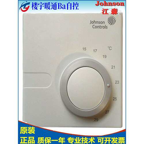 Johnson/江森TE730-29C-0 39C-0风机盘管温控器VAV机械面板开关