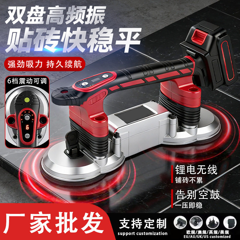 重型双盘瓷砖平铺机快速找平