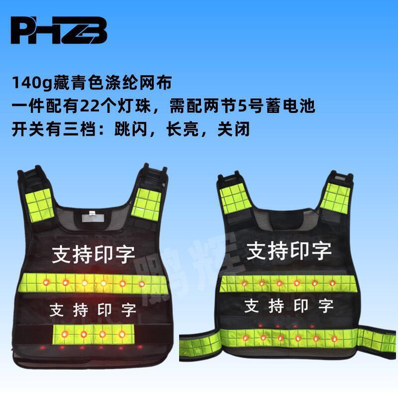 LED反光背心道路交通安全高速反光马甲带灯公路反光衣支持印字