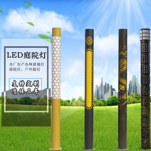 LED草坪灯庭院景观灯小区照明创意公园小区广场户外方形景观灯