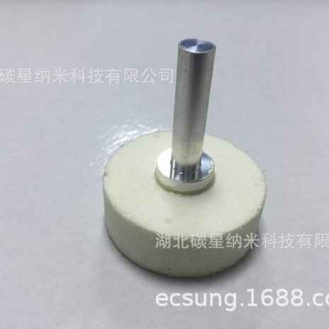碳星CSUNG带柄抛光轮30*40