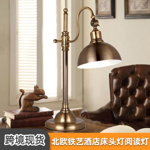 跨境美式复古台灯 酒店工程客厅卧室轻奢高级感led床头装饰台灯具