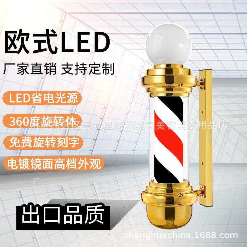 美发转灯led发廊理发店半圆小转灯户外复古挂墙标志灯箱加亮防水