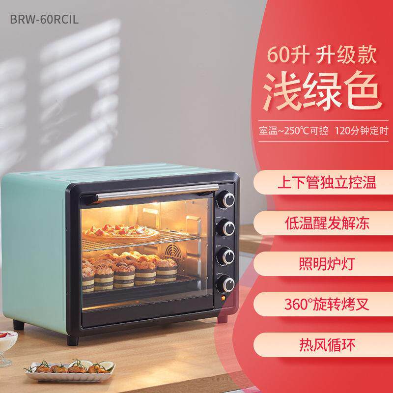 60升电烤箱大容量家用商用多功能私房烘焙蛋糕披萨