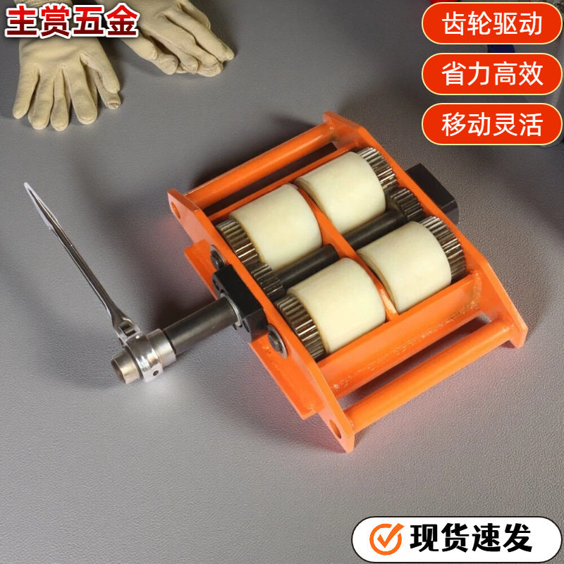 6吨手摇棘轮搬运小坦克