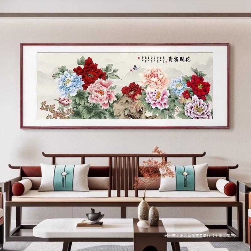 国画牡丹挂画客厅装饰画花开富贵吉祥卧室风水中式挂画已裱装饰画