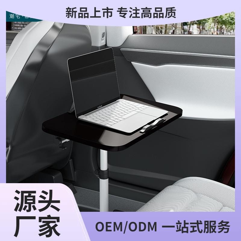 车载小桌板折叠桌子后排车内吃饭桌汽车上后座学习车用电脑餐桌板