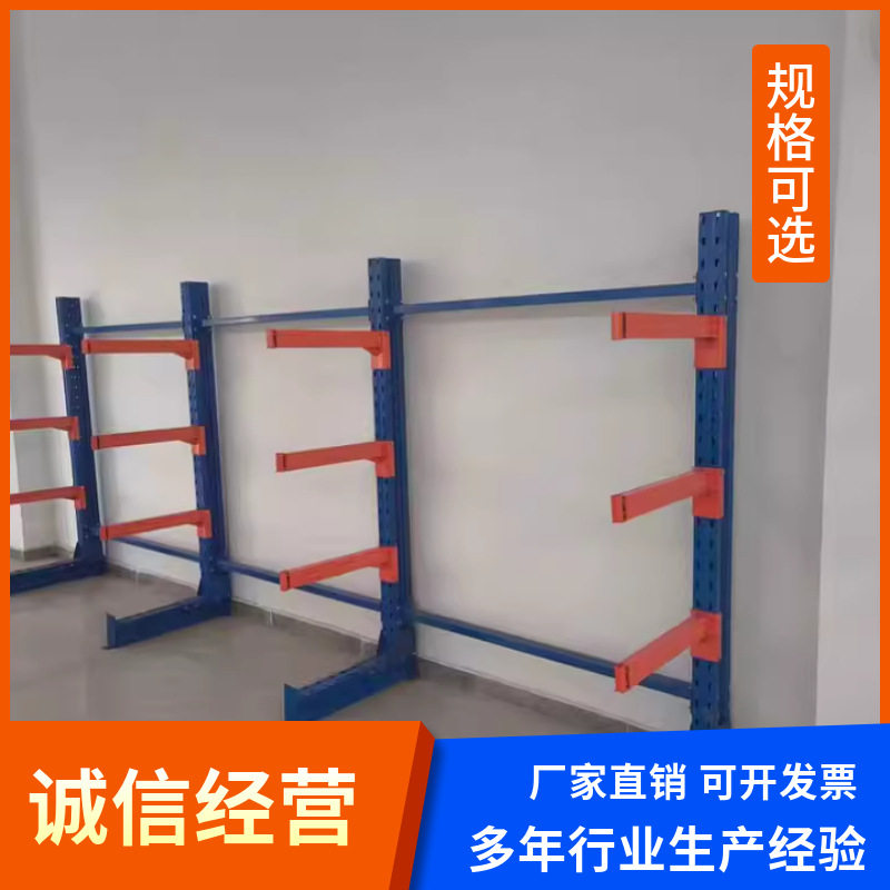 货架厂悬臂货架重型货架五金铝材货架单双面悬臂货架方管圆管货架