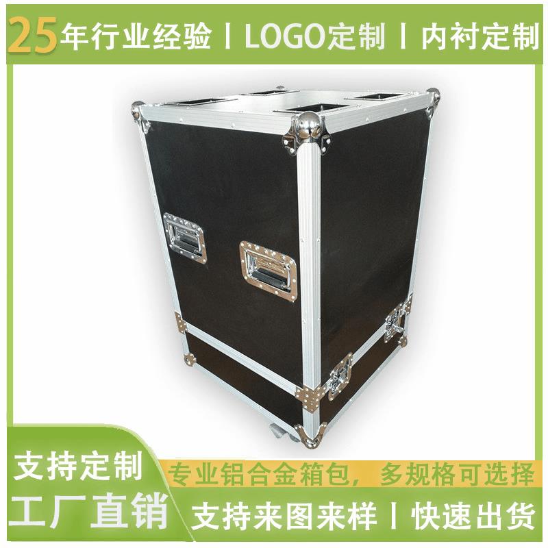 东莞大型急设备航空箱 设备运输箱 大型仪器铝合金箱 铝制工具箱