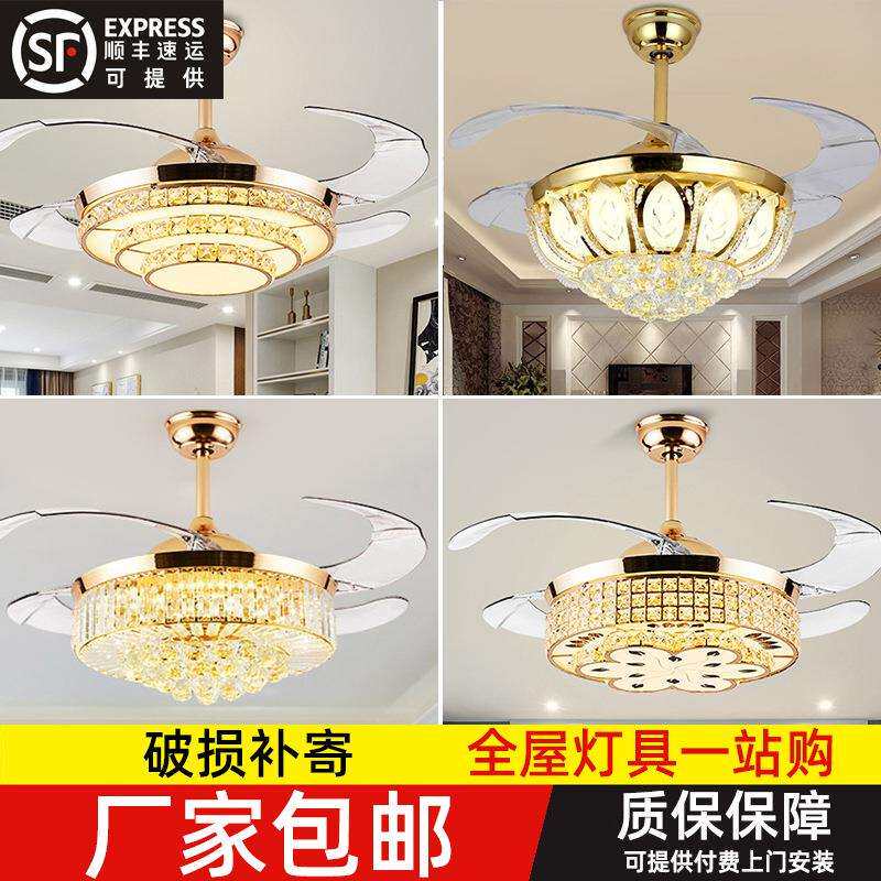 欧式跨境吊扇灯轻奢后现代隐形风扇灯餐厅电扇灯家用卧室风扇吊灯