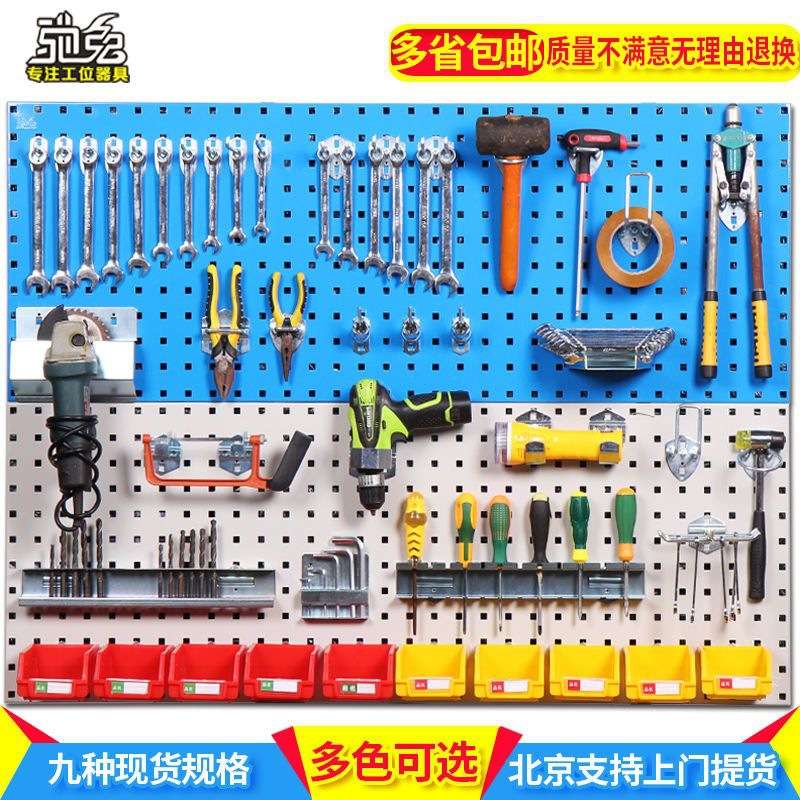 【2519人收藏】驰兔方孔洞洞板工具架挂板挂钩车间维修工具墙五金