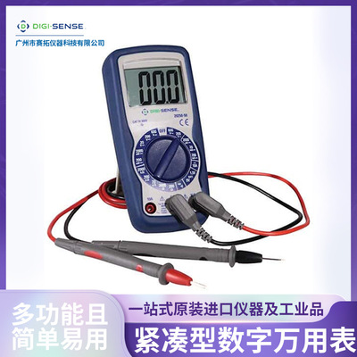 Digi-Sense数字万用表电流电压测量电阻紧凑型预校准20250-50/-51
