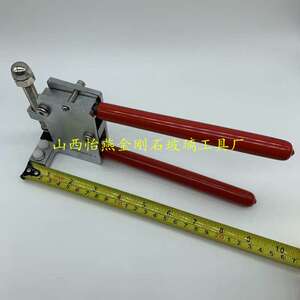 怡燕重型玻璃开界钳 玻璃瓷砖开介器 玻璃开片掰边钳开片器