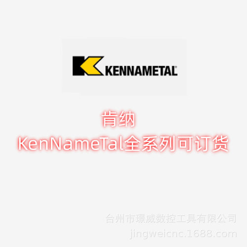 SPPX120408FP KCU25/KCPK10/KCU40数控钢材料/不锈钢/高温合金/铁