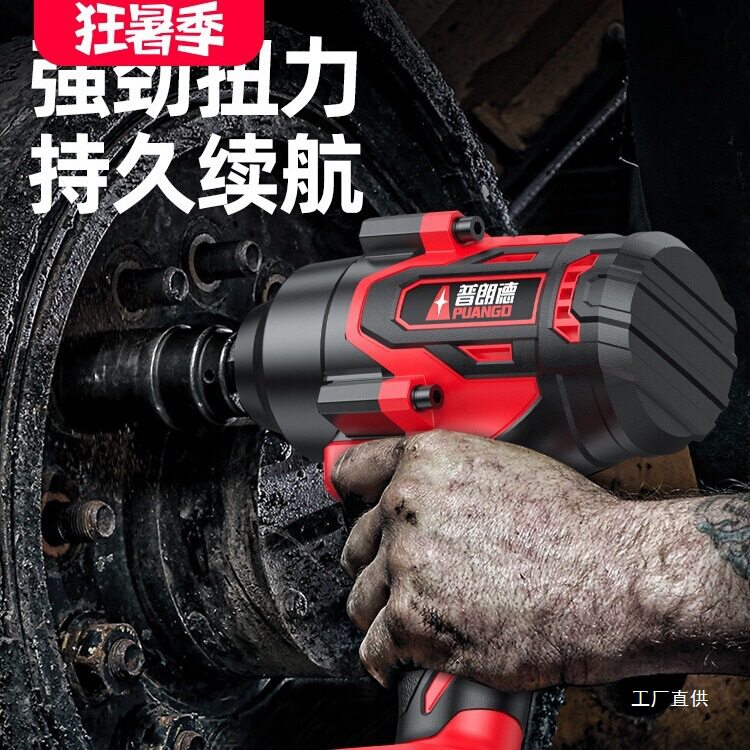 无刷锂电大扭力冲击扳手汽修专用