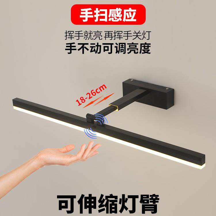 挥手感应开关镜前灯卫生间镜柜化妆灯LED免钉拉伸铝材酒店浴室灯