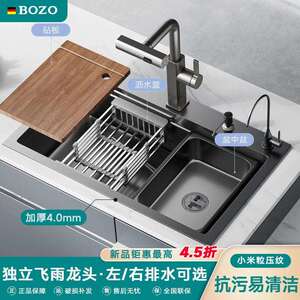 博致BOZO厨房水槽一体304多功能加厚纳米纹瀑布大单槽手工洗碗池