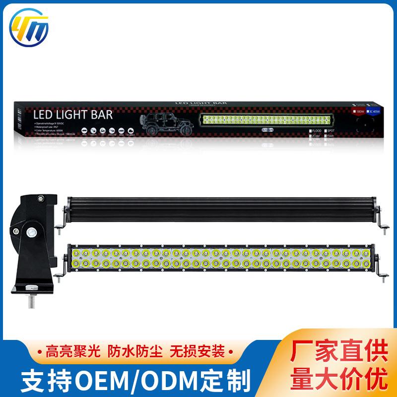 双排120W180WLED弯灯长条灯越野车改装车顶灯前杠灯超亮工作灯