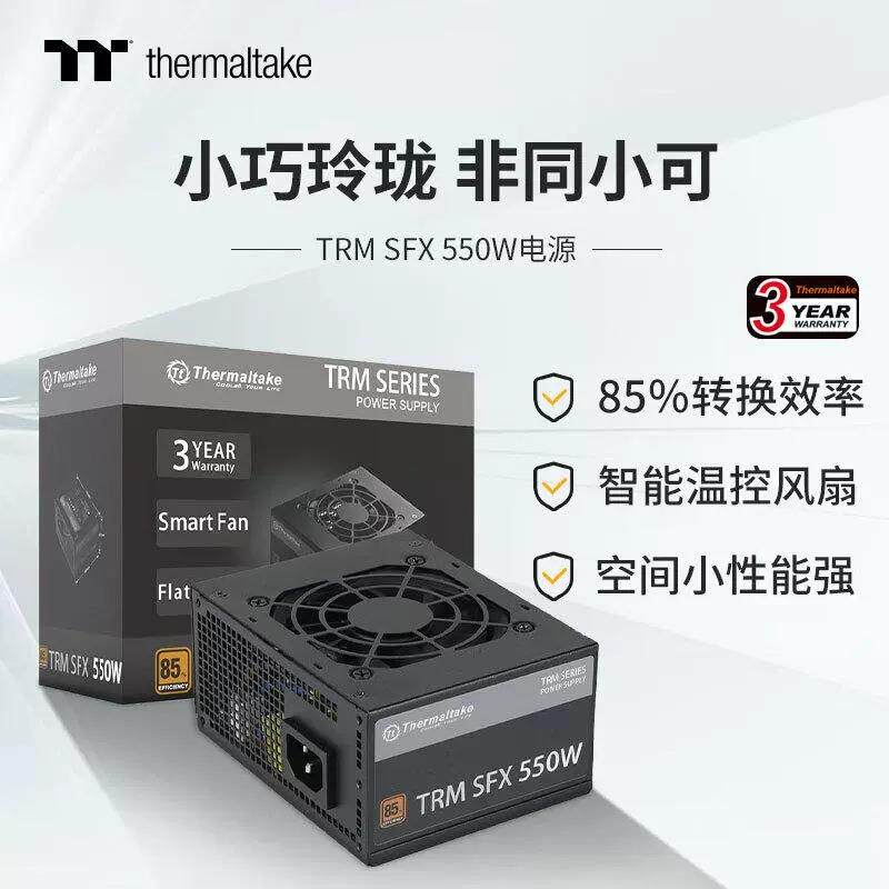 跨境 台式机电脑主机迷你电源 SFX额定350W直出MINI游戏小电源