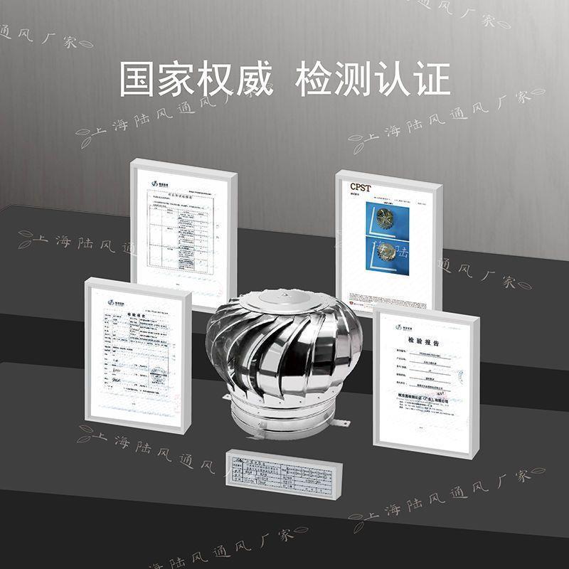 不锈钢无动力风帽换气屋顶风机室外房顶烟道通风器屋顶排风机风帽