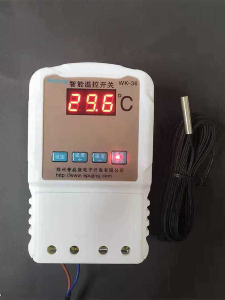 数显智能温控器可调全自动地暖