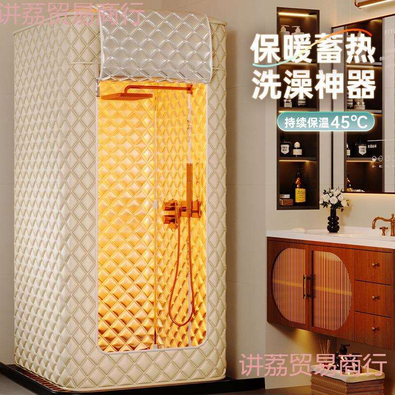【人收藏】整体淋浴罩洗澡保暖浴罩全套小户型浴室帘家用室内保温