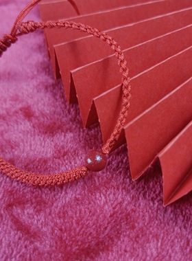 朱砂红绳手工编织平安幸运手绳