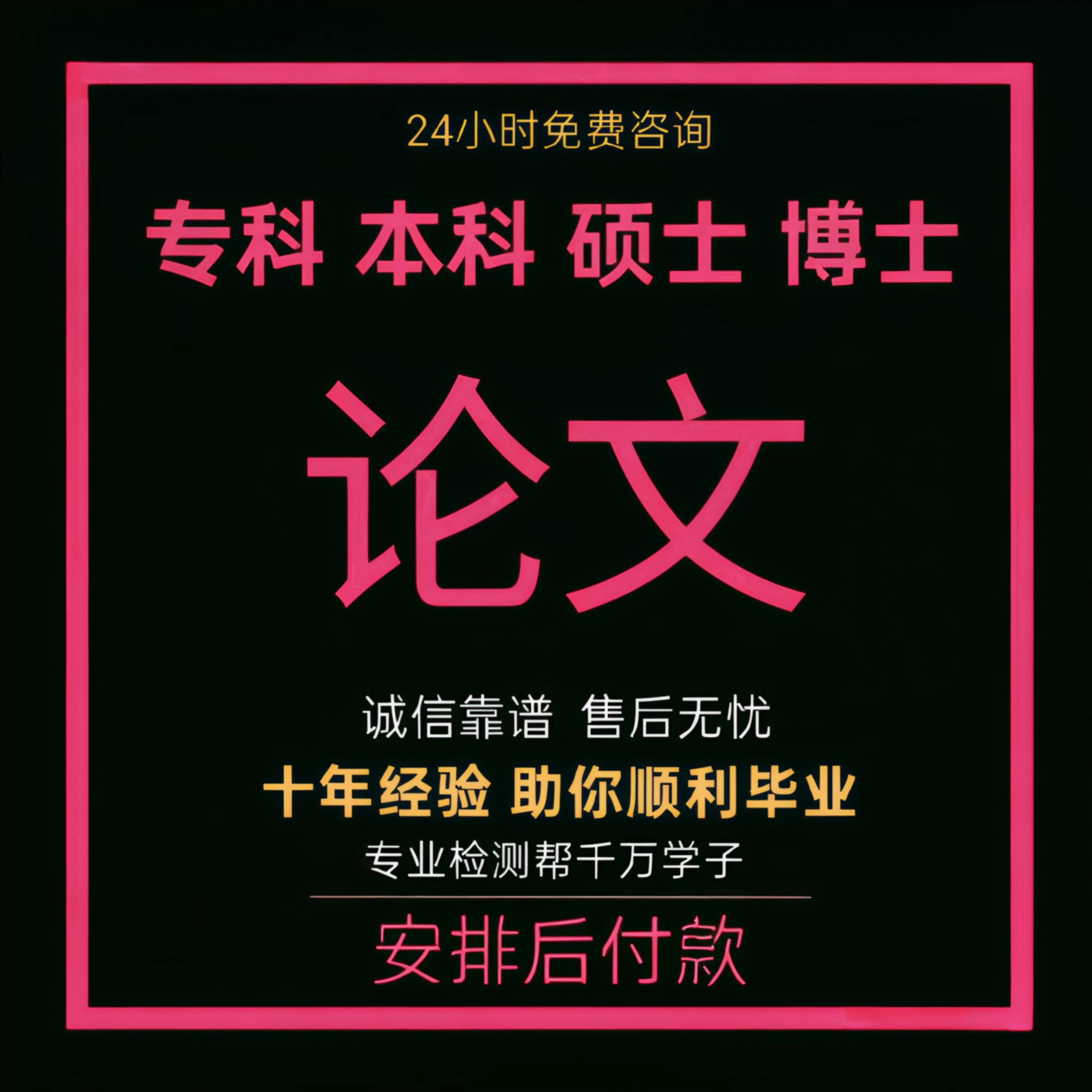 售后无忧    品质保证