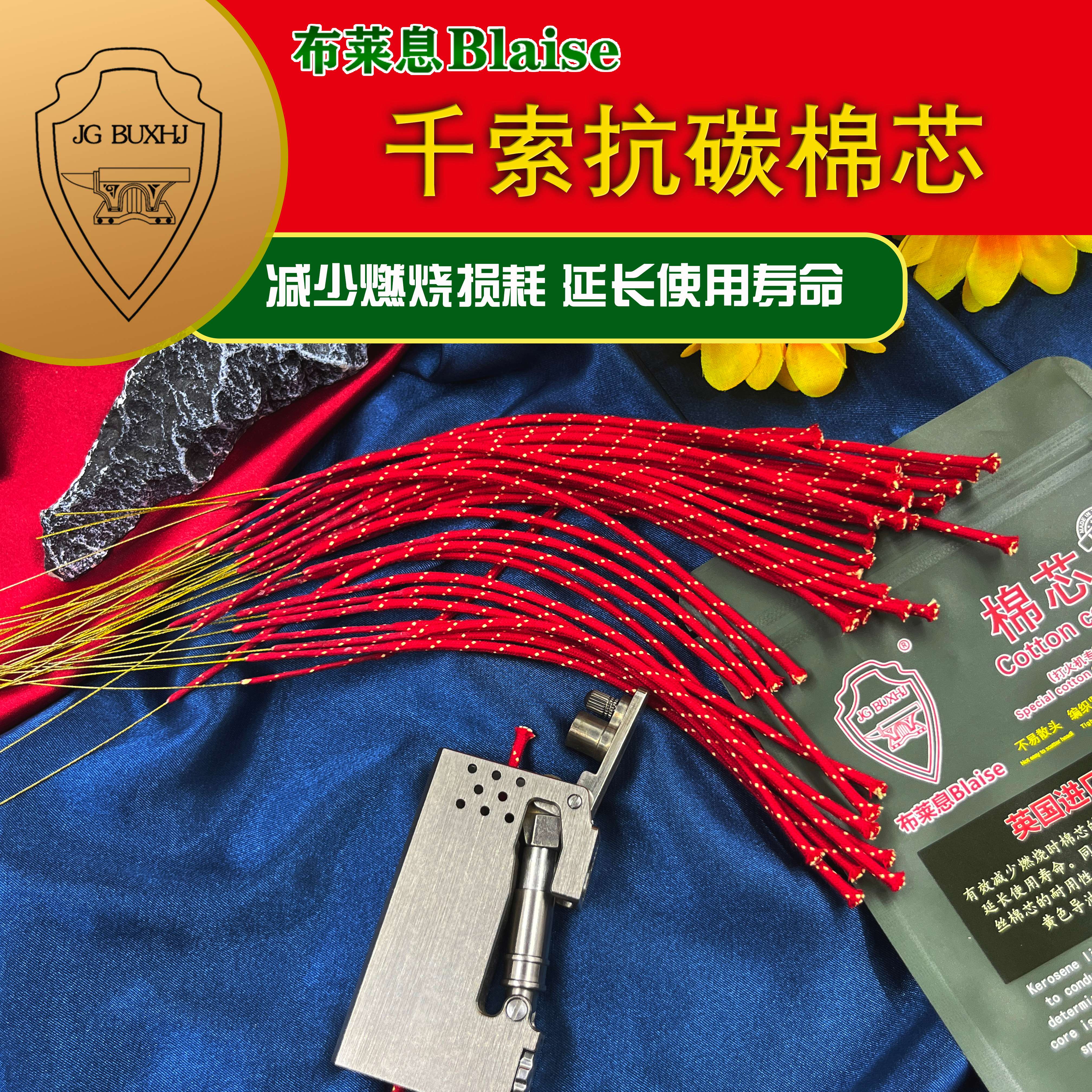 英国布莱息Z宝打火机千索棉芯带针不易散ZPO火芯导油顺耗材待机长