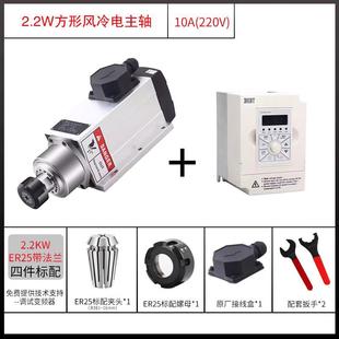 振宇 钻孔雕铣打孔切削打磨用ER25 FQD 数控铣床动力头2.2KW