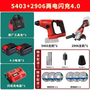 大有轻型锂电电锤5403两功能电锤充电电锤冲击钻无级变速电锤电钻