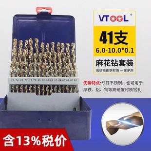 VT00L含钴高钴套钻铁板金属模具钢不锈钢专用 ET欧霸麻花钻头套装