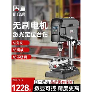 日本质造无刷数显台钻小型家用220v大功率钻床工作台高精度钻孔机