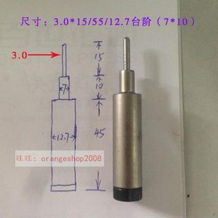 铆钉机配件下模非标浮心模台阶浮心模具半空心铆钉翻边弹簧模冲针