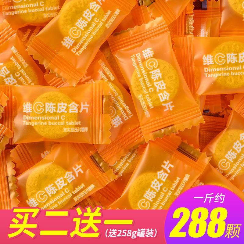 维C陈皮含片海盐无糖型薄荷糖批发糖果口含片清凉薄荷味好吃润喉