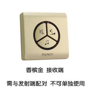 领普无线门铃家用自发电超远距离86型室外免打孔老人呼叫器一拖二