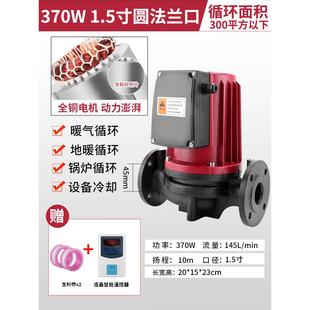 家用暖气热水循环泵锅炉地暖地热管道泵加压泵大功率屏蔽泵220V
