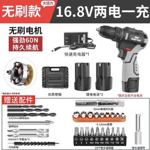 德国南威16.8V双速充电钻锂电钻迷你手电钻手枪钻电动螺丝刀冲击
