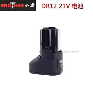 手钻小手枪钻电钻多功能家用电动螺丝刀起子 小哥21V锂电钻充电式