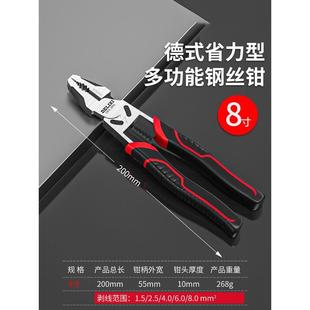 进口老虎钳电工专用多功能家用省力工业级钳子钢丝钳工具 德国原装