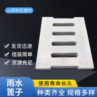 水泥盖板混凝土钢纤维排水沟盖板电力电缆下水道盖板水泥井盖