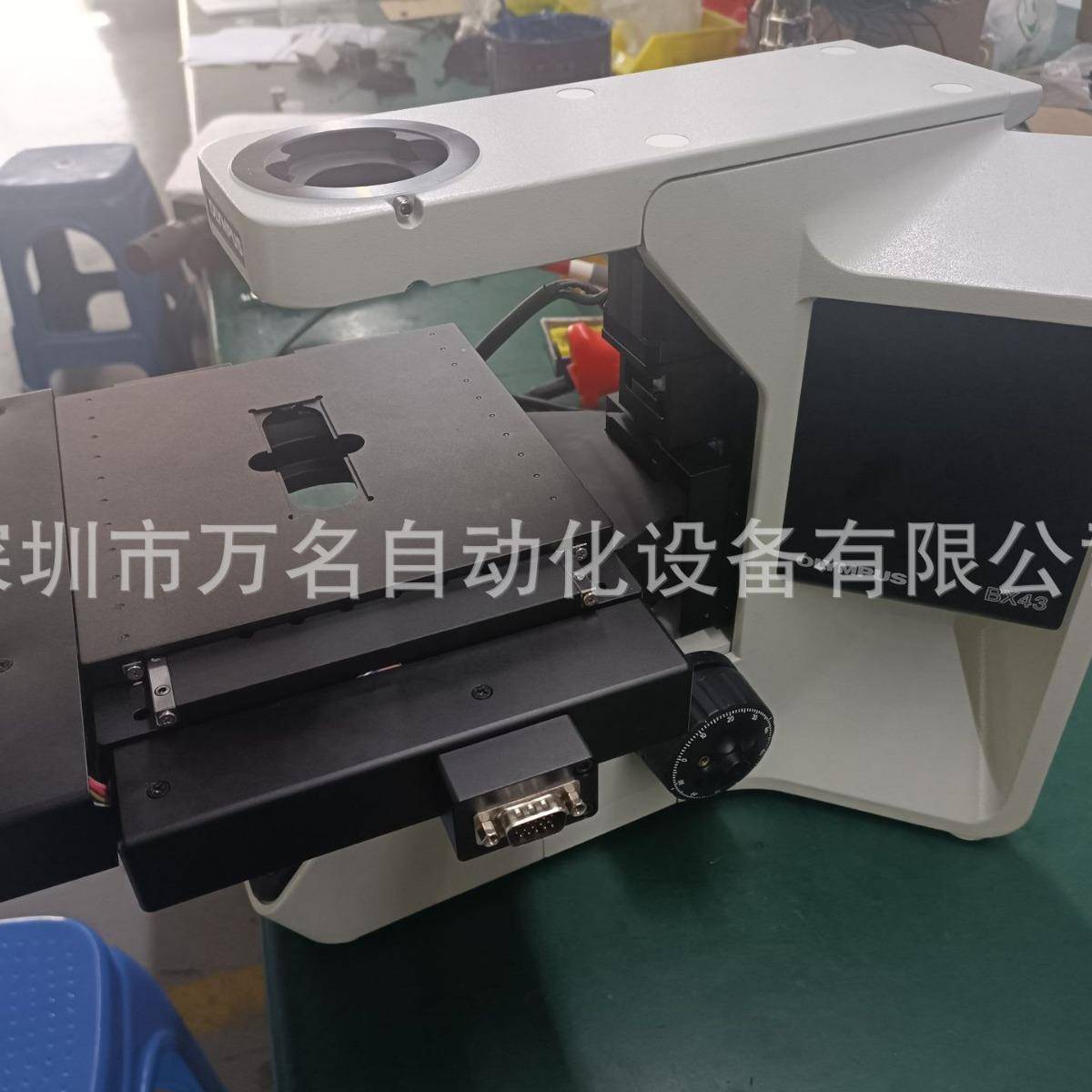 显微镜载物台改制XYZ电控平移升降台扫描载玻片位移滑台