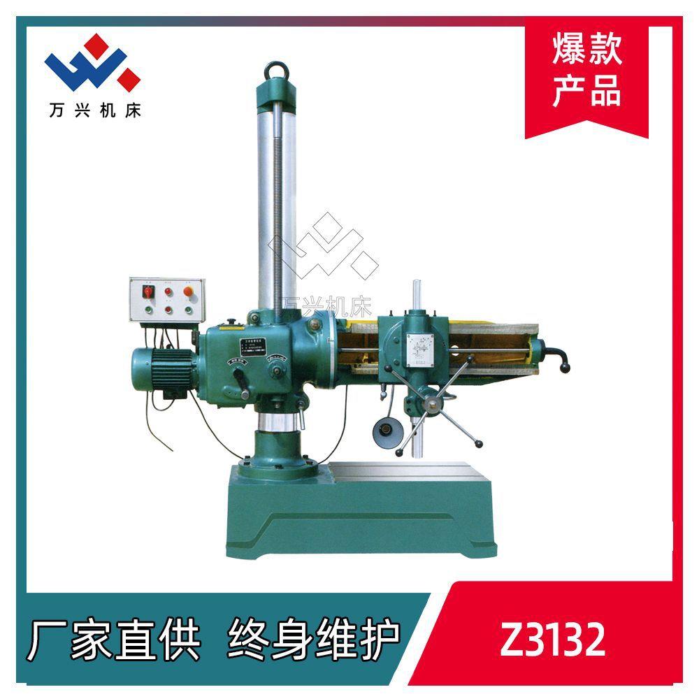 Z3132移动万向摇臂钻床钻孔,铰孔,锪孔,平面及攻螺纹铣削机床