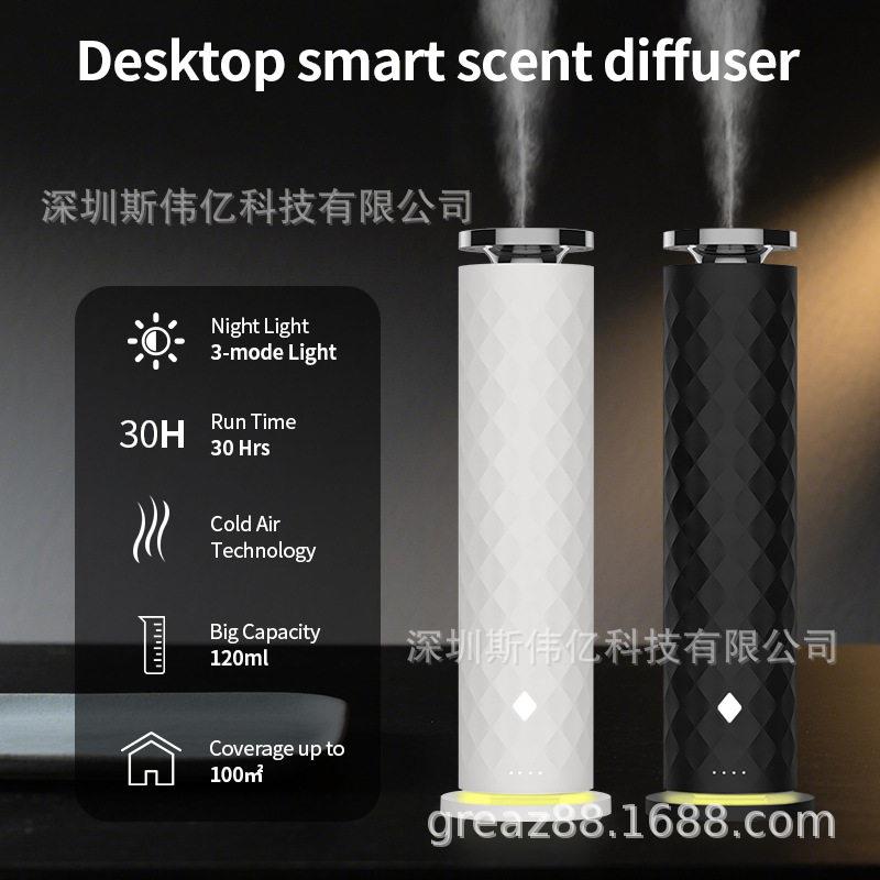PD10跨境无水纯精油香薰机酒店商用圆柱式扩香仪遥控立柱香氛机