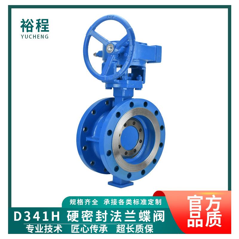 硬密封铸钢涡轮法兰蝶阀D343H-16C耐酸碱蒸汽手动国标阀门蜗轮