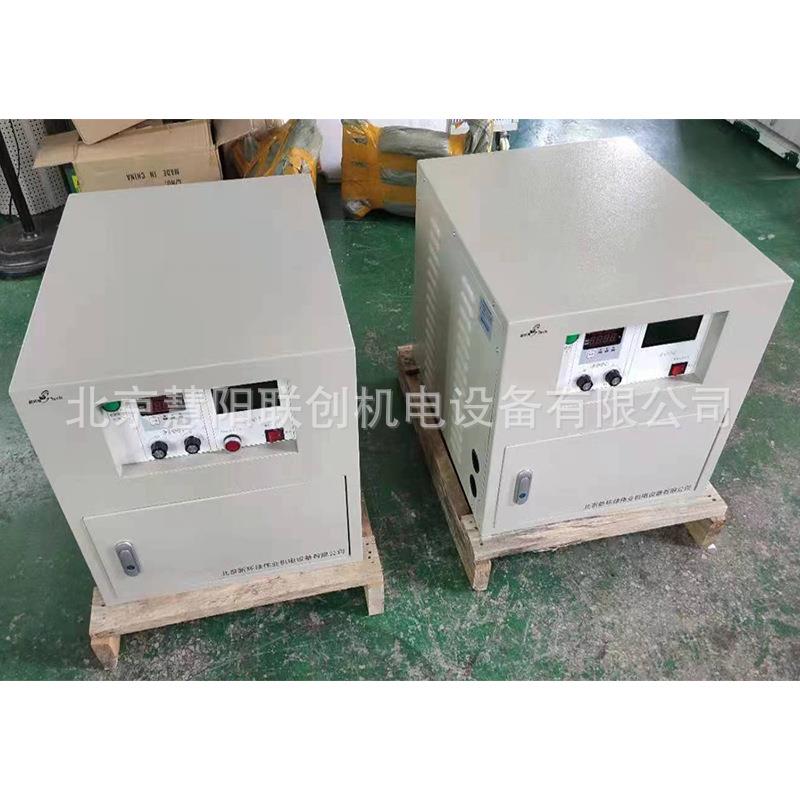 汽车快速起动电源供电稳压电源XHQ-500A/40V-III