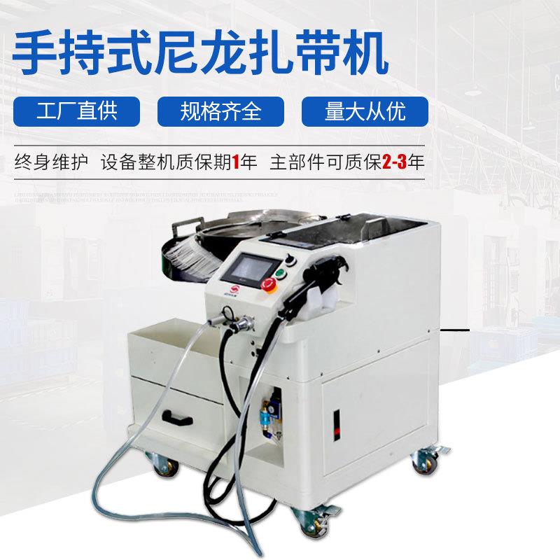 工厂直供手持式尼龙扎带机样式齐全欢迎来图来样选购