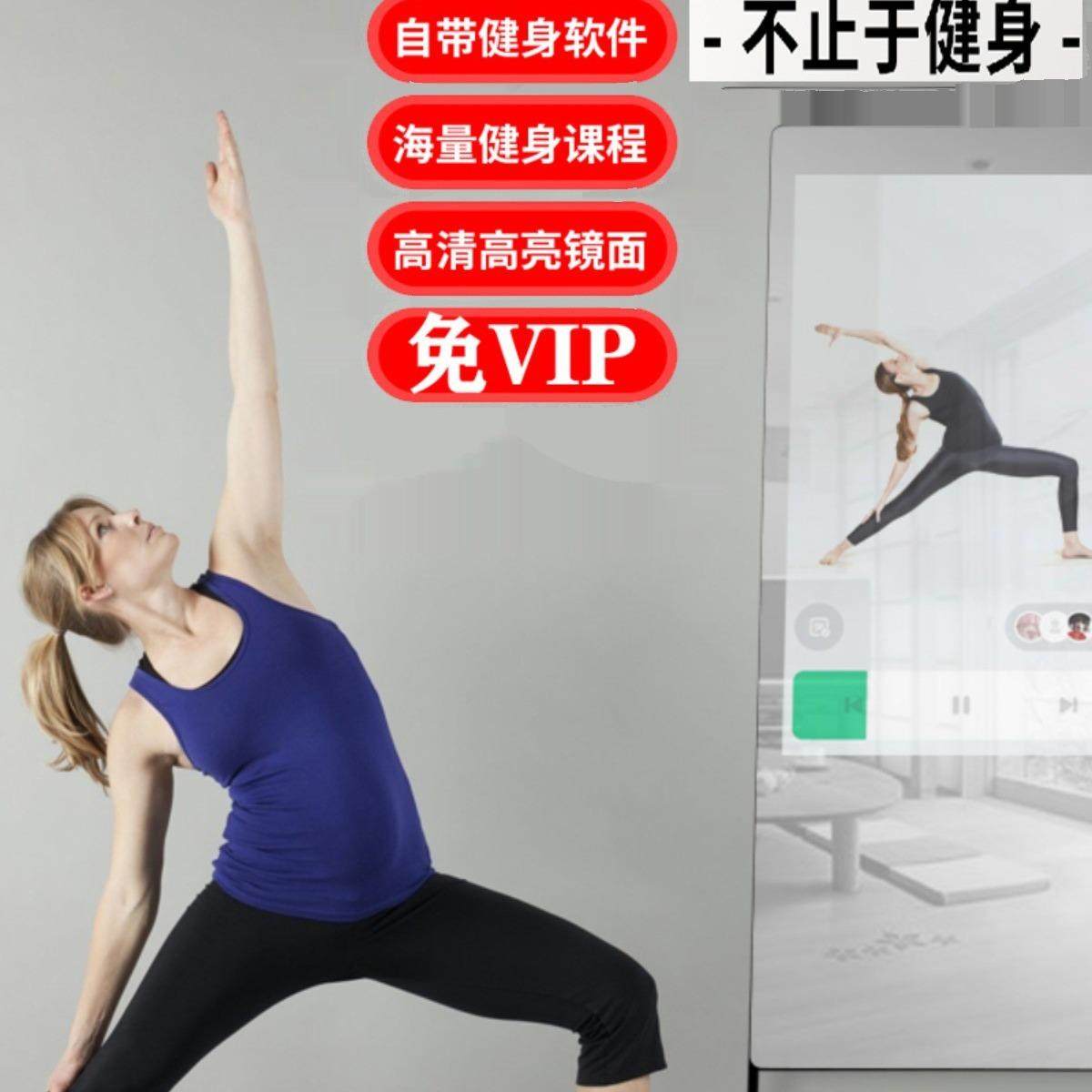 智能镜面健身镜广告机人体感应互动娱乐魔镜显示屏触摸屏可看电视