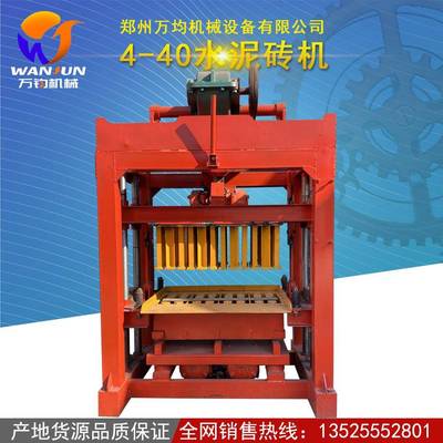 直供出口东南亚水泥砌块机四孔水泥砖制砖机全自动免烧砖设备