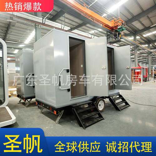 移动厕所可做太阳能厢式保温车果蔬生鲜位明星拖挂化妆车跨境